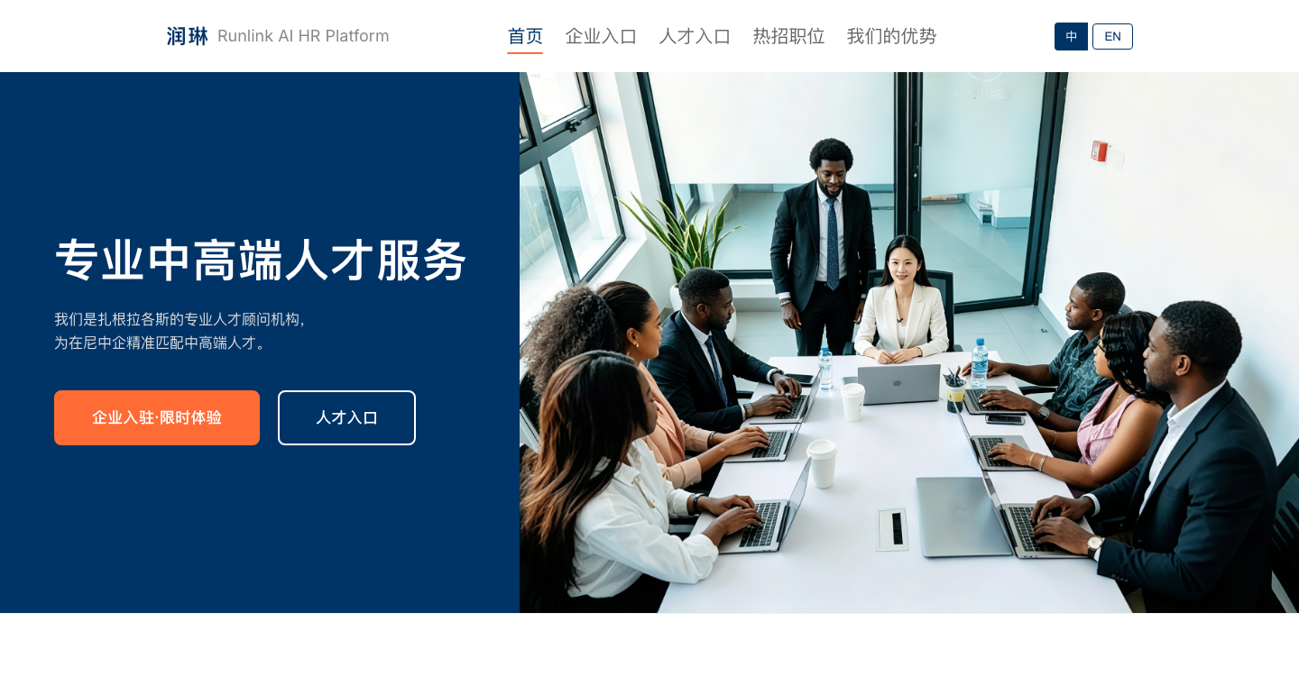 Homepage EN